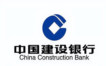 东昌建设银行信用贷款需要什么条件？建行信贷办理流程和注意事项！