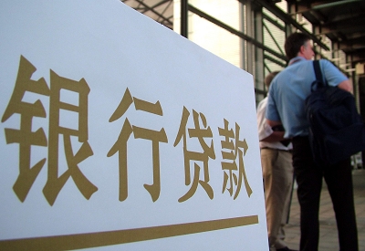 东昌公积金信用贷款申请指南：利率、流程全解析